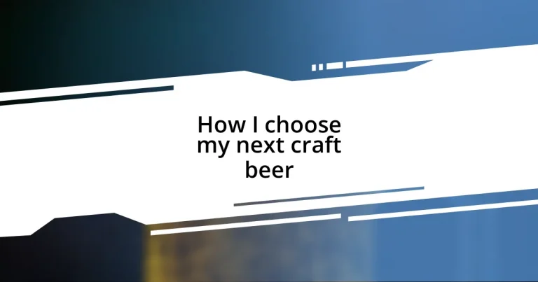 How I choose my next craft beer