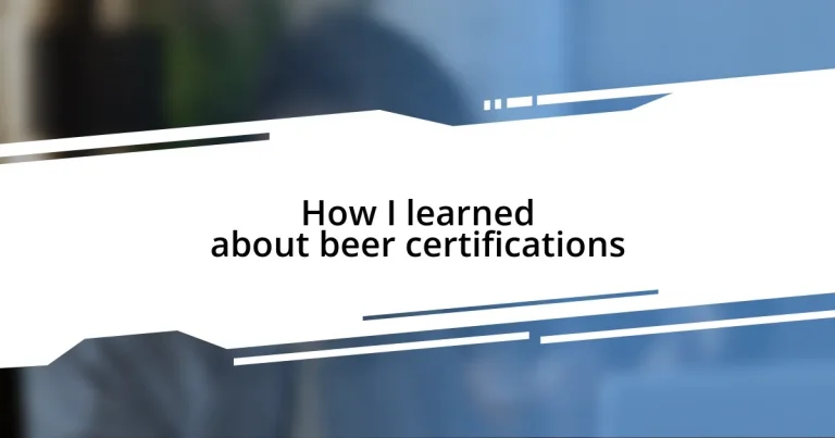 How I learned about beer certifications