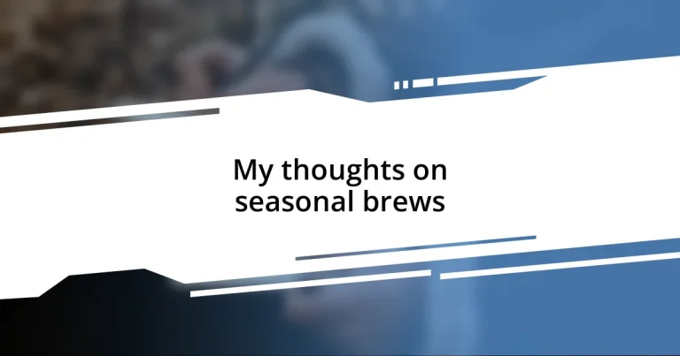 My thoughts on seasonal brews