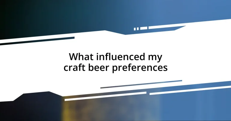 What influenced my craft beer preferences