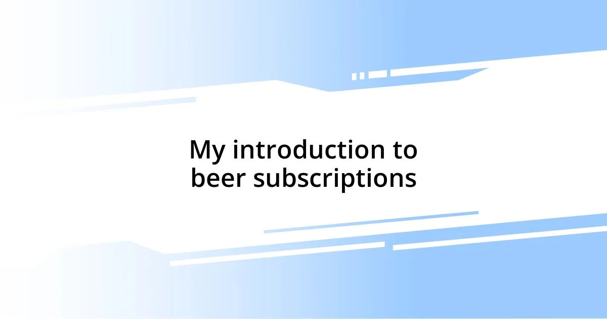 My introduction to beer subscriptions