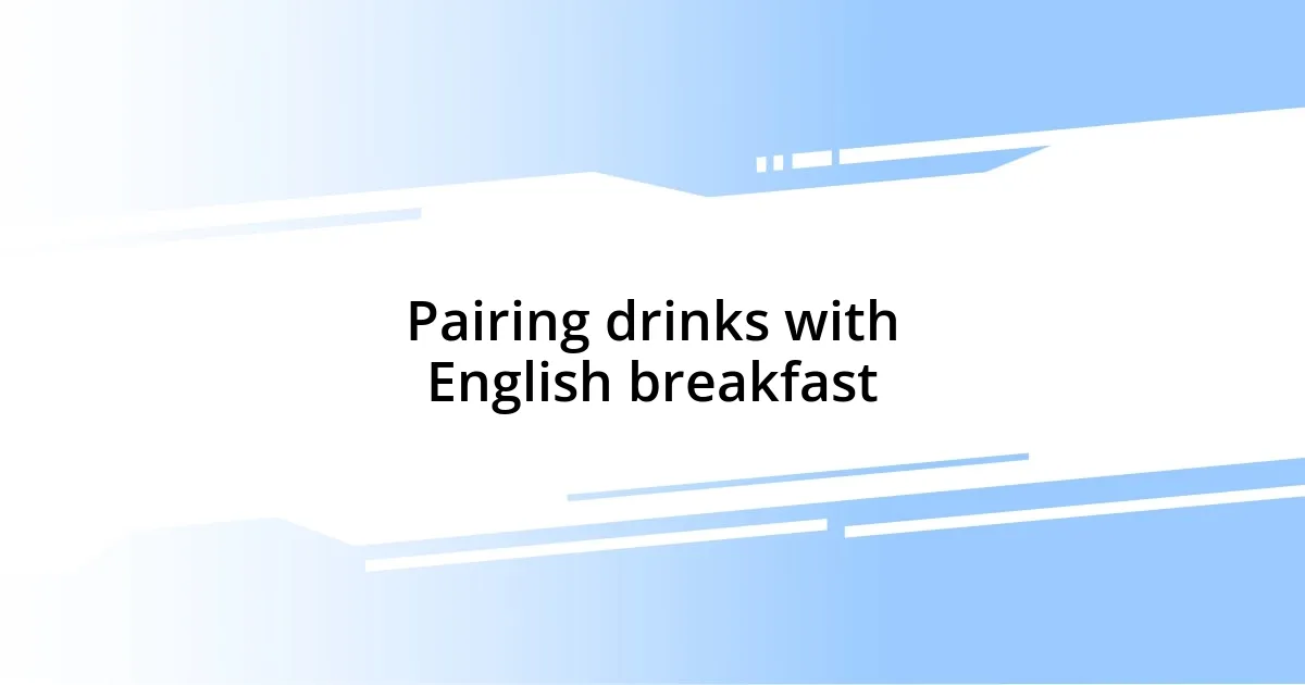 Pairing drinks with English breakfast